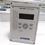 PSM-642UX国电南自PSM642UX综保